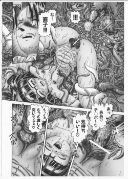 Page 193 of BowReiTentacle Reptiles Hell Album