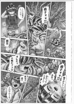 Page 196 of BowReiTentacle Reptiles Hell Album