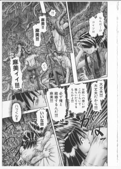 Page 210 of BowReiTentacle Reptiles Hell Album