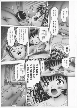 Page 36 of BowReiTentacle Reptiles Hell Album