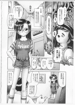 Page 51 of BowReiTentacle Reptiles Hell Album