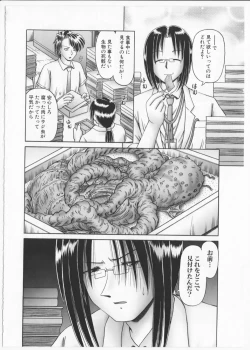 Page 97 of BowReiTentacle Reptiles Hell Album