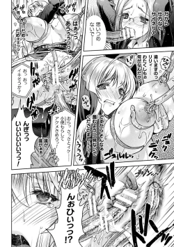 Page 54 of Kukkoro Heroines Vol. 36
