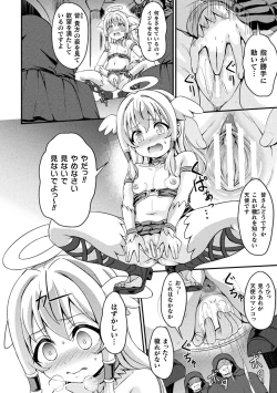 Page 92 of Kukkoro Heroines Vol. 36