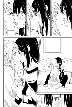 Page 10 of Hajimete no | First Time...