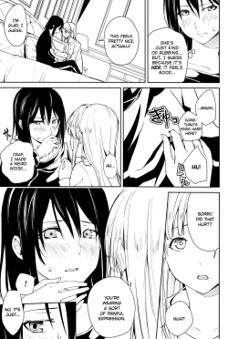 Page 13 of Hajimete no | First Time...