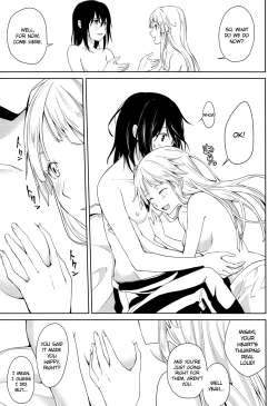 Page 15 of Hajimete no | First Time...