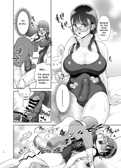 Page 17 of Yowa Yowa Futa Musume-chan
