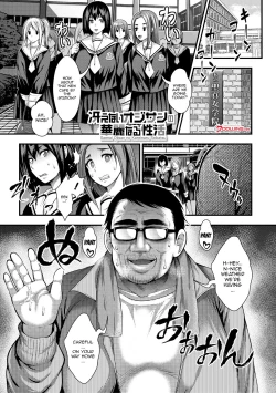 Page 83 of Nakadashi 1007 | I Wonder If I Can Creampie 100 Girls Ch. 1-7