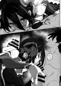 Page 15 of SENSUAL WISPER