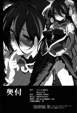 Page 20 of SENSUAL WISPER