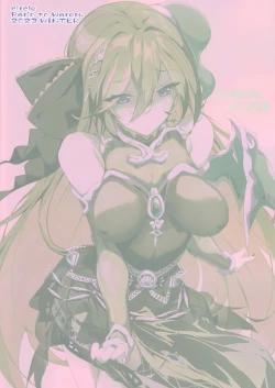 Page 21 of SENSUAL WISPER