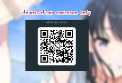 Page 16 of Tougou-san to Nakayoku Ecchi Hon