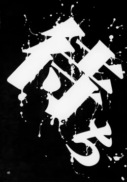 Page 47 of Sukoyaka GO TO TRAVEL