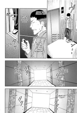 Page 220 of Mitsuha1-9