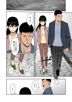 Page 280 of Mitsuha1-9