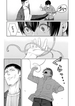 Page 295 of Mitsuha1-9