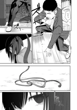 Page 297 of Mitsuha1-9