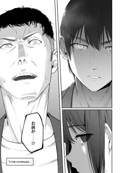 Page 301 of Mitsuha1-9