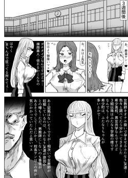 Page 29 of Jokyoushi o Haramasetai Futanari JK-tachi no Ohanashi