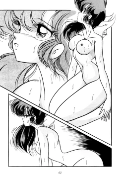 Page 63 of C-COMPANY SPECIAL STAGE 10