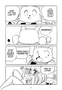 Page 76 of C-COMPANY SPECIAL STAGE 10