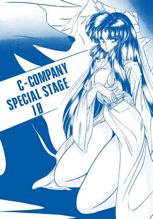 Download C-COMPANY SPECIAL STAGE 10