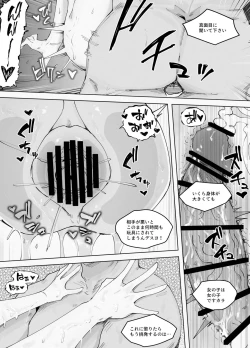 Page 65 of 250cm no Ryuugakusei ga Futo Shita Itazura de 200cm Goe no Oujikei Joshi o Ukkari Mesu Ochi Sasete Shimai Ato wa Mou Omoikkiri Chouhatsu Sarete Chouhatsu Sarete Chouhatsu Sarete