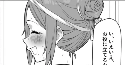 Page 1 of Hadaka Matsuri ni Sanka Shita Daininki na Sensei