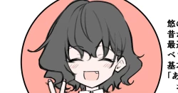 Page 330 of Berochuu daisuki Mei-chan