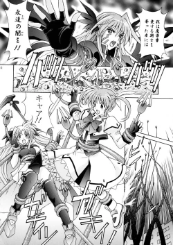 Page 6 of Mahou Shoujo Shokushuu de Nanoha