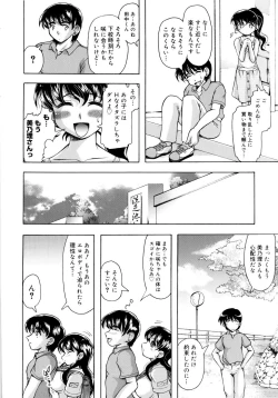 Page 107 of Chichi-Peta Oyakodon