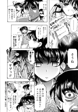 Page 127 of Chichi-Peta Oyakodon