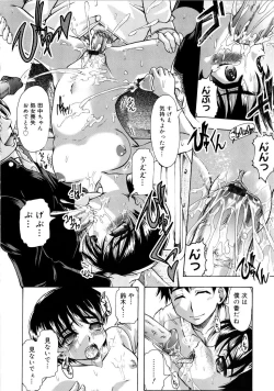 Page 165 of Chichi-Peta Oyakodon