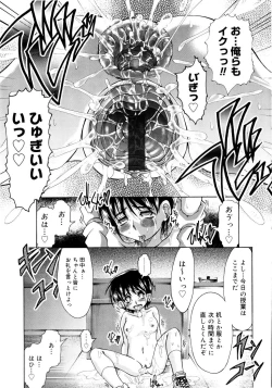 Page 170 of Chichi-Peta Oyakodon