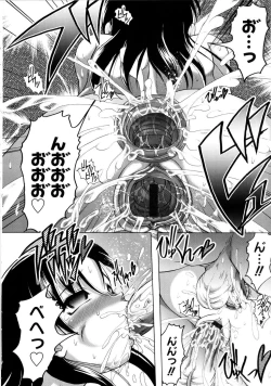 Page 215 of Chichi-Peta Oyakodon