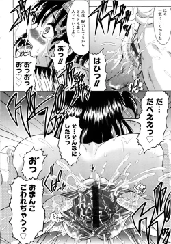 Page 29 of Chichi-Peta Oyakodon