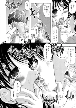 Page 41 of Chichi-Peta Oyakodon