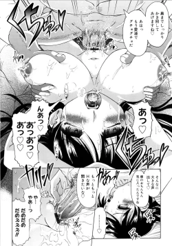 Page 49 of Chichi-Peta Oyakodon