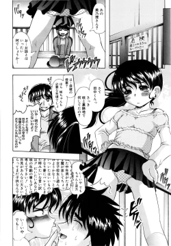 Page 61 of Chichi-Peta Oyakodon