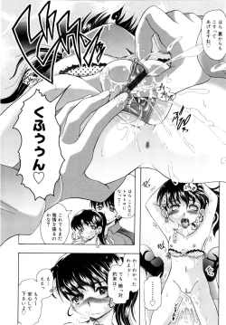 Page 69 of Chichi-Peta Oyakodon