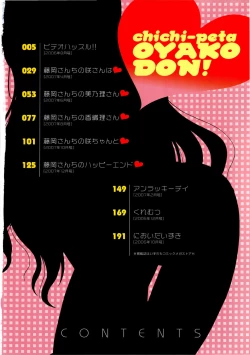 Page 7 of Chichi-Peta Oyakodon