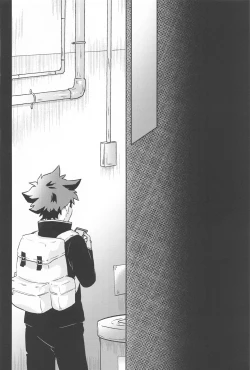 Page 29 of One Chance Dive