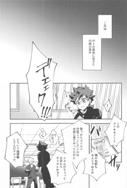 Page 2 of One Chance Dive