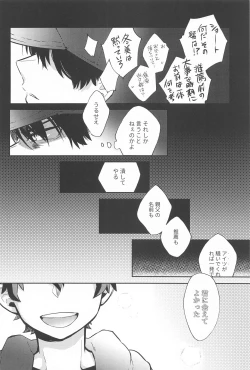 Page 35 of One Chance Dive