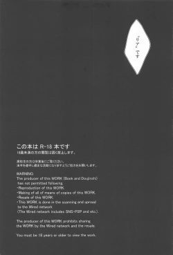 Page 6 of One Chance Dive