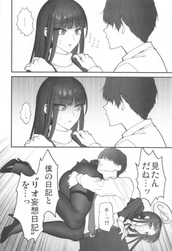 Page 13 of Oshioki no Jikan - Punishment time