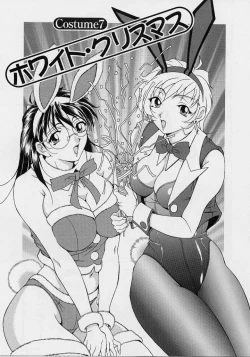 Page 112 of Oshare Maruhi Sensei