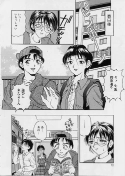 Page 11 of Oshare Maruhi Sensei
