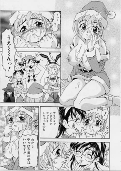 Page 120 of Oshare Maruhi Sensei
